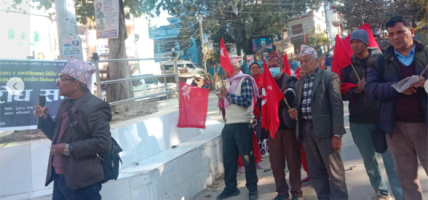 क्रान्तिकारी कम्युनिस्ट पार्टी नेपालद्वारा अर्घाखाँचीमा निर्वाचन बहिष्कार