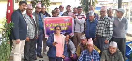 चितवनको भरतपुरमा पनि जनयुद्ध दिवस भव्य रुपमा सम्पन्न