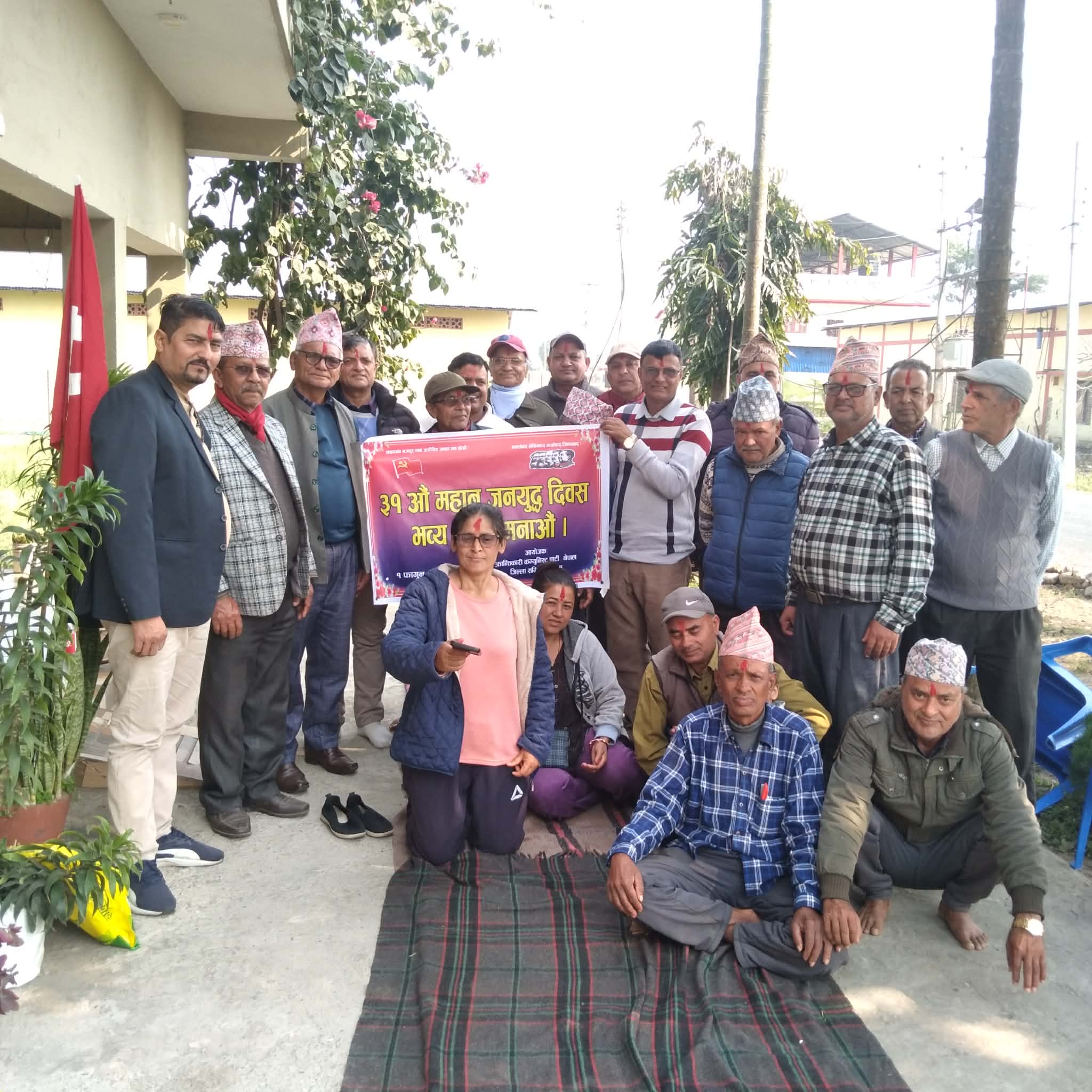 चितवनको भरतपुरमा पनि जनयुद्ध दिवस भव्य रुपमा सम्पन्न