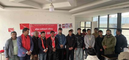 जनयुद्ध दिवसको अवसर पारेर हुँदैछ अखिल (क्रान्तिकारी)को एकता राष्ट्रिय सम्मेलन उद्घाटन