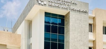 नेपालकै पहिलो ‘रिसर्च युनिभर्सिटी’को ऐतिहासिक दीक्षान्तः माघ २५ मा तीन स्नातक दीक्षित हुदै