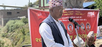 प्रचण्ड लक्षित नेता सुदर्शनको भनाइ– ‘गुलामी गरेर बचिन्न, मर्न तयार भएर मात्रै बाँच्न सकिन्छ’