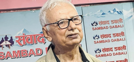 फासीवादी हर्कतका विरुद्ध आवाज उठाउन आह्वान ः सीपी गजुरेल