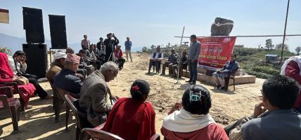 २८ औं सांस्कृतिक प्रतिरोध दिवस काभ्रेको अनेकोटमा भव्य रुपमा सम्पन्न