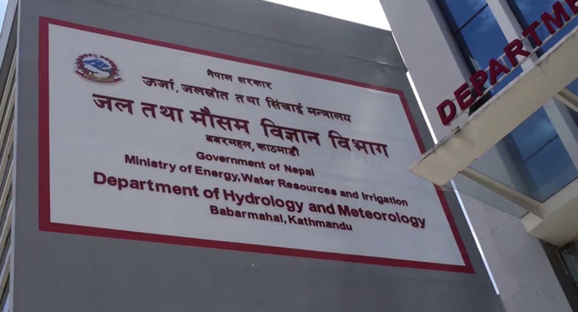 विश्व जल तथा मौसम दिवस