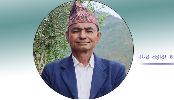 नेपाली कम्युनिस्ट आन्दोलनको ऐतिहासिक पृष्ठभूमि र क्रान्तिकारी कम्युनिष्ट पार्टी नेपाल