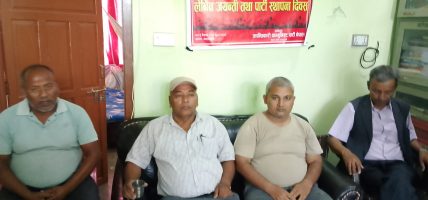 क्रान्तिकारी कम्युनिस्ट पार्टीद्वारा लेनिन जयन्ती एवं पार्टी स्थापना दिवस कार्यक्रम सम्पन्न