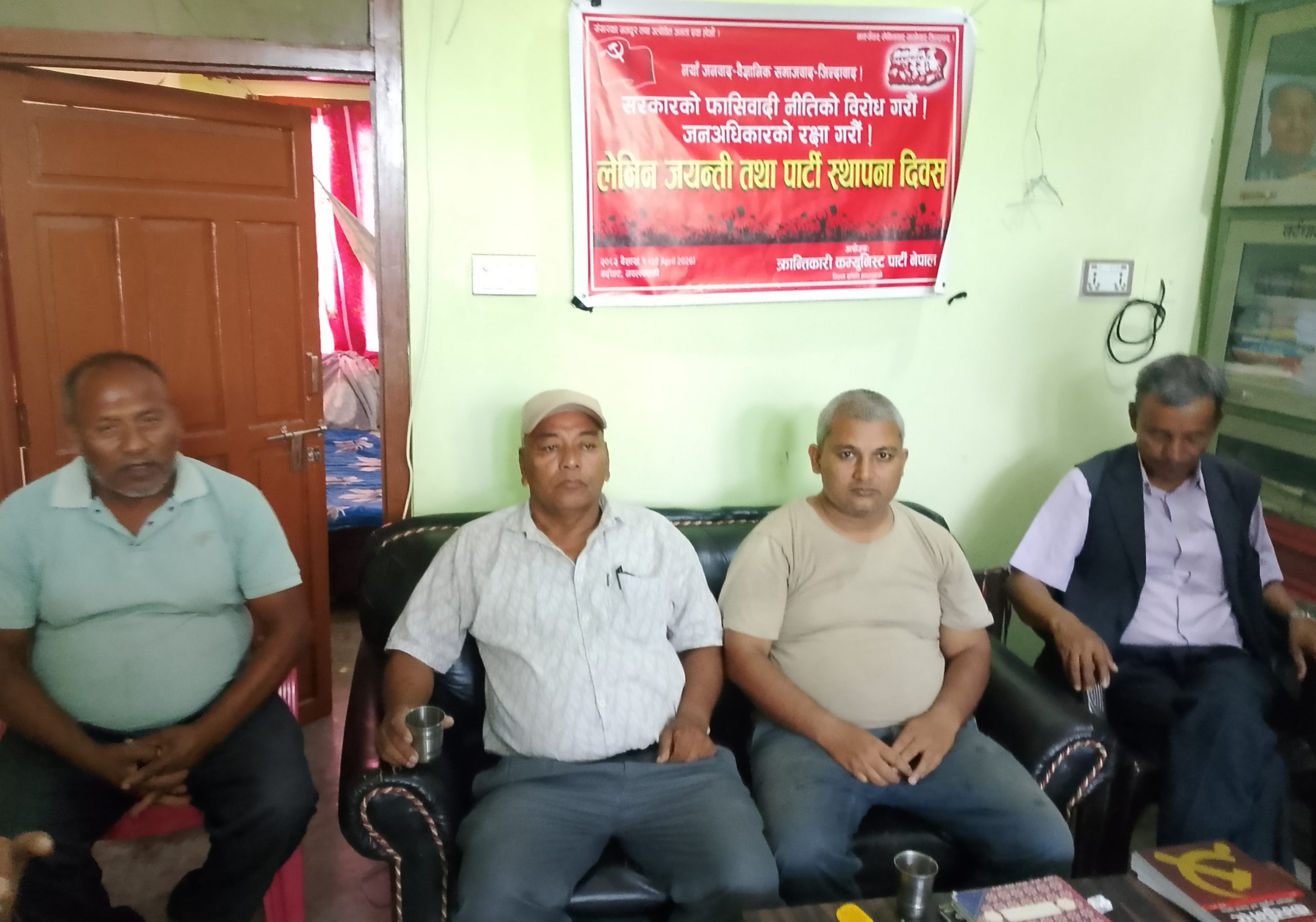 क्रान्तिकारी कम्युनिस्ट पार्टीद्वारा लेनिन जयन्ती एवं पार्टी स्थापना दिवस कार्यक्रम सम्पन्न