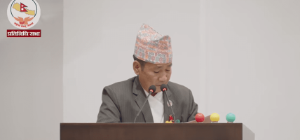 प्रतिनिधिसभा बैठकमा एमसीसी सम्झौता खारेजीको माग प्रतिनिधिसभा बैठकमा एमसीसी सम्झौता खारेजीको माग