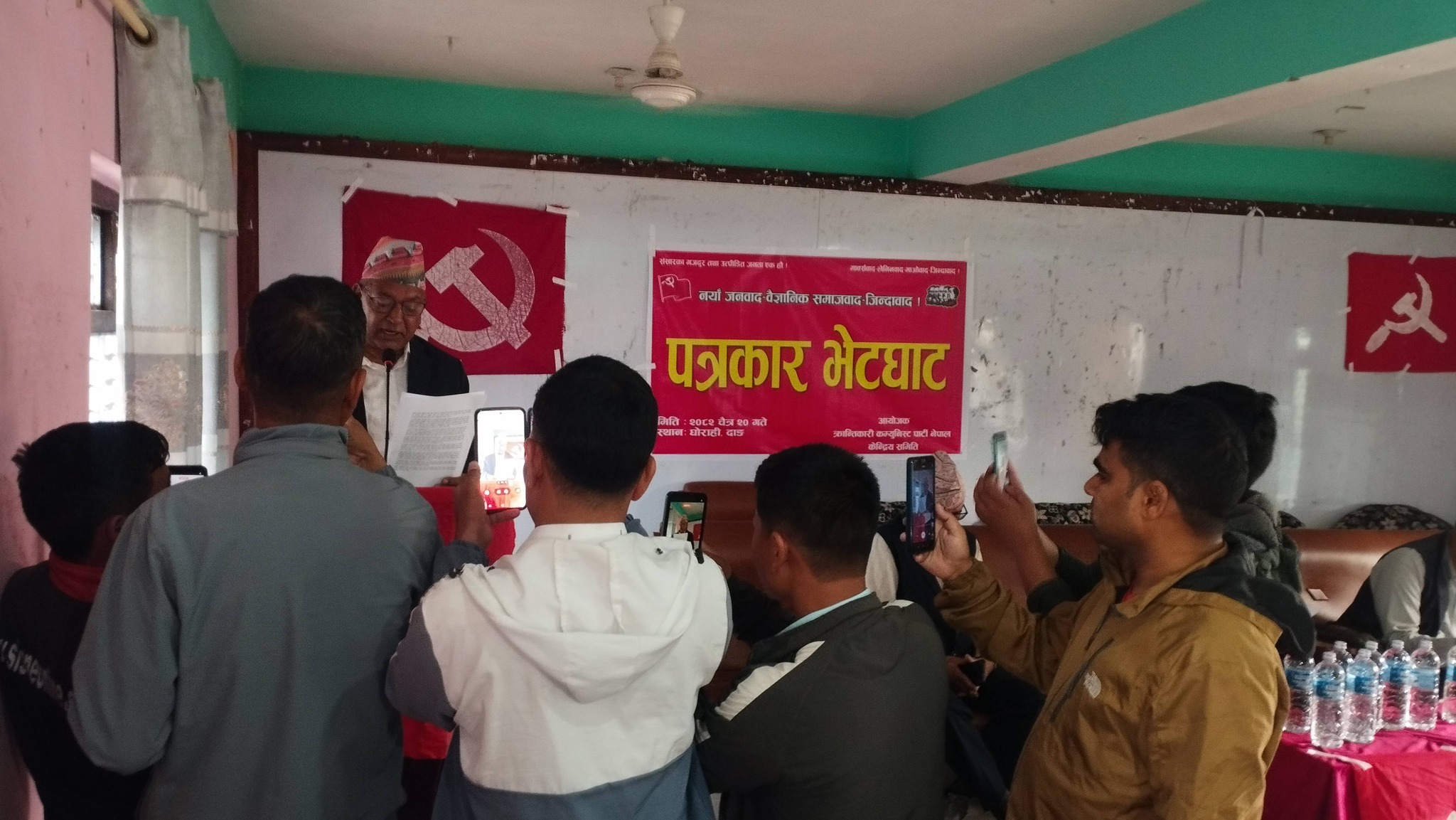 क्रान्तिकारी कम्युनिस्ट पार्टी नेपालको बैठक सम्पन्न : राष्ट्रिय स्वाधीनताको मुद्दालाई प्रमुख बनाएर संघर्ष गर्ने क्रान्तिकारी कम्युनिस्ट पार्टी नेपालको बैठक सम्पन्न : राष्ट्रिय स्वाधीनताको मुद्दालाई प्रमुख बनाएर संघर्ष गर्ने