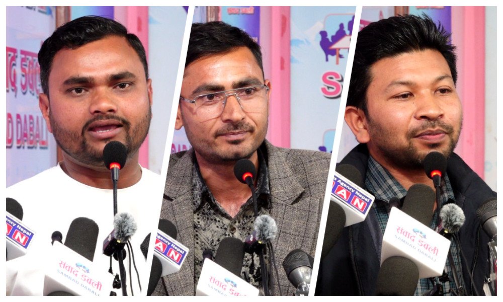 विद्यार्थी संगठनमाथिको प्रतिबन्ध तत्काल फिर्ता लिन विद्यार्थी नेताहरुको माग