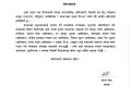 अराजकता, गुटबन्दी, अनियमिततामा संलग्न भएको आरोपमा संगठनका उपाध्यक्षलगायतलाई अखिल (क्रान्तिकारी)ले गर्यो निष्कासन
