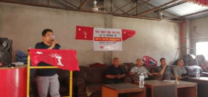 नेवाः राष्ट्रिय मुक्ति मोर्चाको २८ औं स्थापना दिवसमा नेपालको सन्दर्भमा लोकप्रियतावाद विषयक प्रशिक्षण कार्यक्रम सम्पन्न