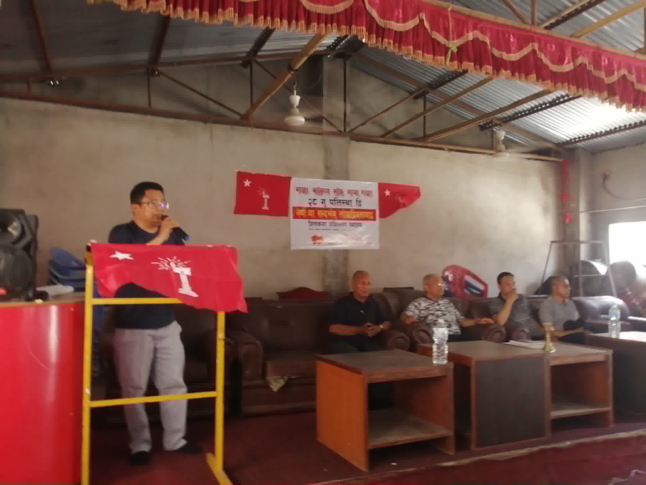 नेवाः राष्ट्रिय मुक्ति मोर्चाको २८ औं स्थापना दिवसमा नेपालको सन्दर्भमा लोकप्रियतावाद विषयक प्रशिक्षण कार्यक्रम सम्पन्न