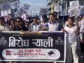 भूमिहीनलाई भूमि दे’ भन्दै माइतीघरमा श्रम संस्कृति पार्टीको प्रदर्शन