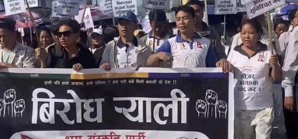 भूमिहीनलाई भूमि दे’ भन्दै माइतीघरमा श्रम संस्कृति पार्टीको प्रदर्शन