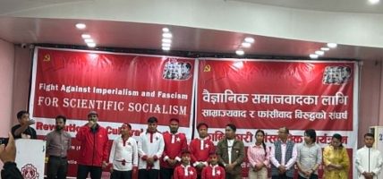 साम्राज्यवाद र फासिवादका विरुद्ध साँस्कृतिक मोर्चाको कार्यक्रम सम्पन्न (फोटोफिचर)