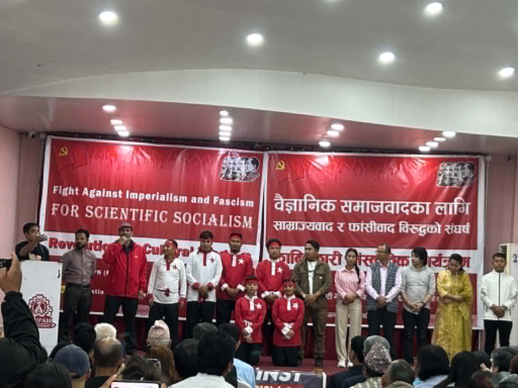 साम्राज्यवाद र फासिवादका विरुद्ध साँस्कृतिक मोर्चाको कार्यक्रम सम्पन्न (फोटोफिचर)