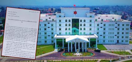 कुन ऐन, कानून अनुसार नागरिकको निगरानी गरेको हो ? भन्दै सेनासँग जवाफ माग
