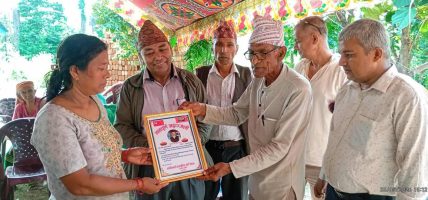 टेक बहादुर श्रेष्ठको स्मृतिमा श्रद्धाञ्जली कार्यक्रम सम्पन्न