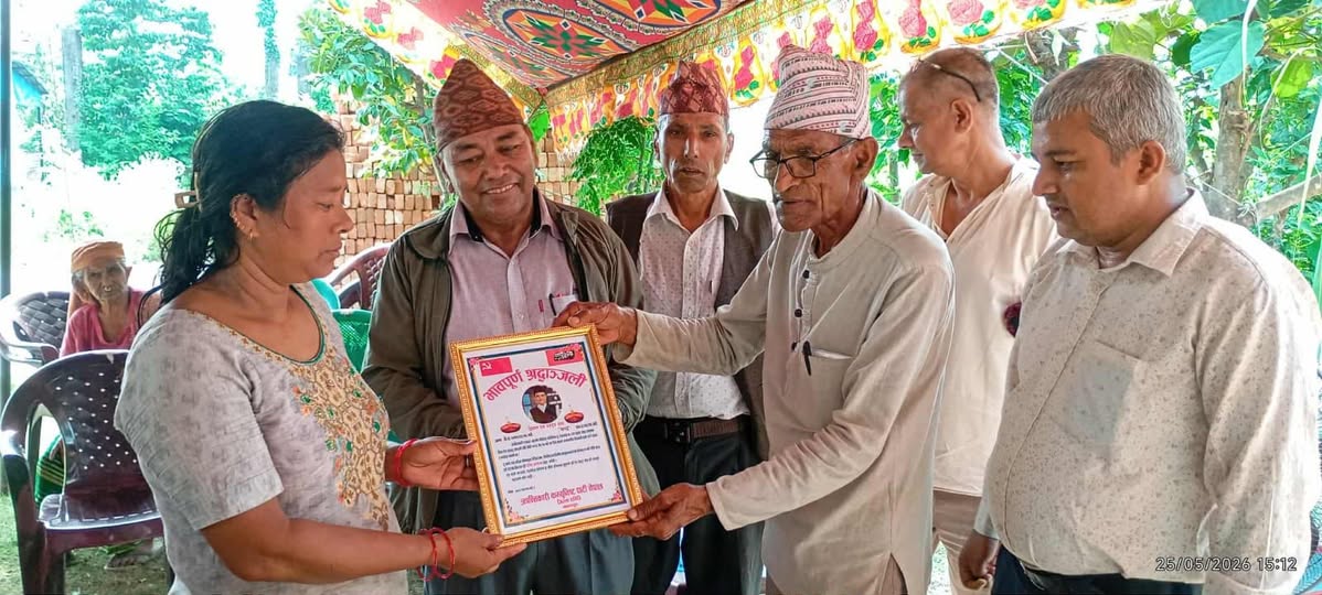 टेक बहादुर श्रेष्ठको स्मृतिमा श्रद्धाञ्जली कार्यक्रम सम्पन्न