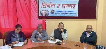 सिर्जना र संवादको पन्ध्रौं शृङ्खला सम्पन्न