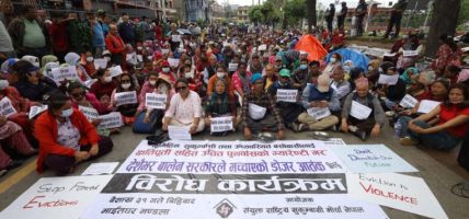 क्षतिपूर्तिसहित पुनर्वासको माग गर्दै माइतीघरमा सुकुम्बासी तथा अव्यवस्थित बसोबासीको विरोध प्रदर्शन (फोटोफिचर)