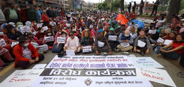क्षतिपूर्तिसहित पुनर्वासको माग गर्दै माइतीघरमा सुकुम्बासी तथा अव्यवस्थित बसोबासीको विरोध प्रदर्शन (फोटोफिचर)