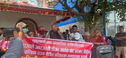 जेठ ७ गतेभित्र राज्यले पुनर्वासको व्यवस्थापन नगरे भत्काइएकै ठाउँमा टेन्ट हालेर बस्ने सुकुम्बासीहरुको चेतावनी