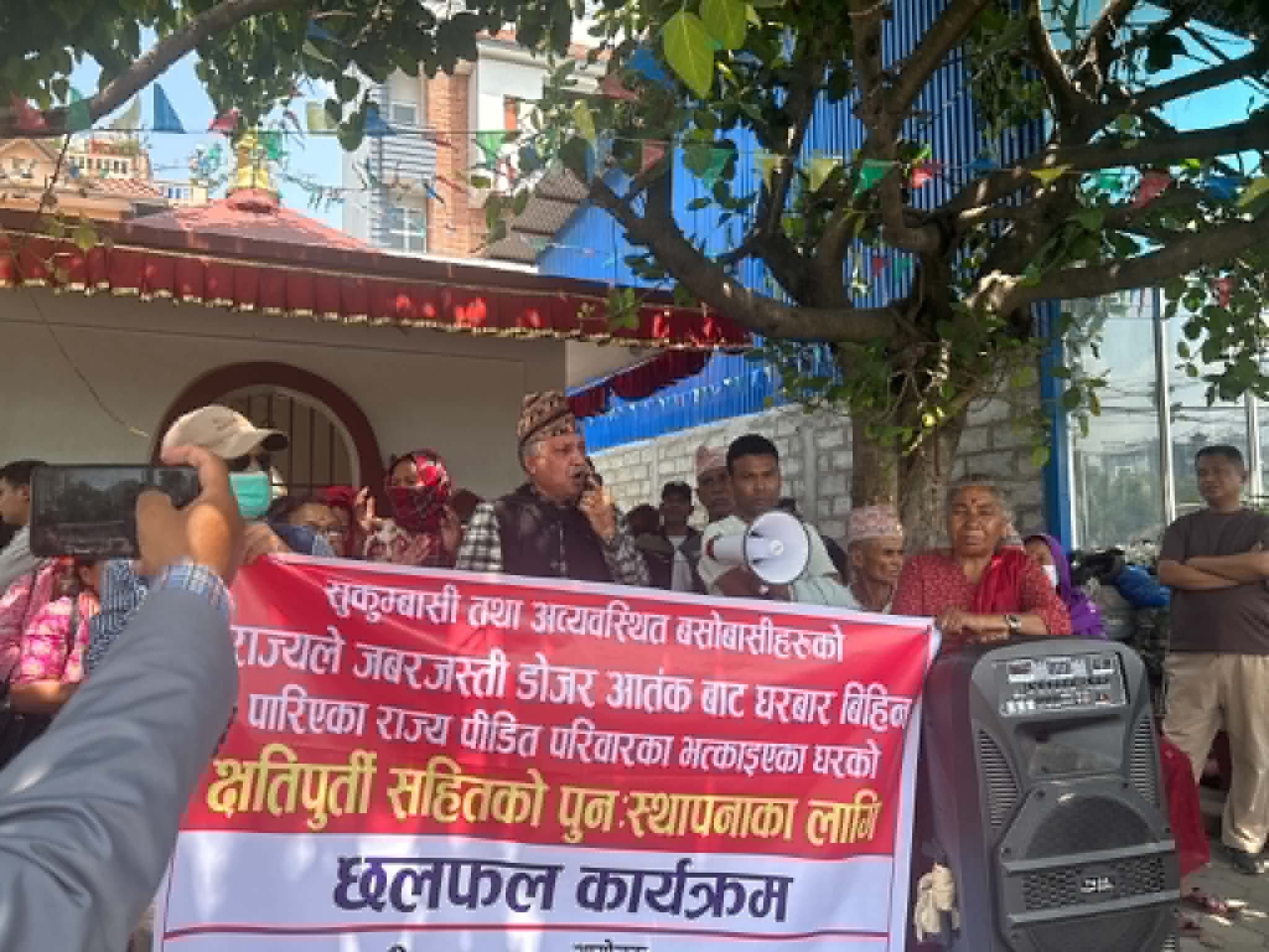 जेठ ७ गतेभित्र राज्यले पुनर्वासको व्यवस्थापन नगरे भत्काइएकै ठाउँमा टेन्ट हालेर बस्ने सुकुम्बासीहरुको चेतावनी