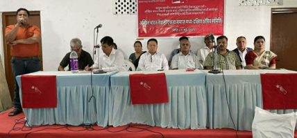 अखिल भारत नेपाली एकता समाजद्वारा क्षेत्रीय सम्मेलनसँगै मे दिवस भव्य रुपमा सम्पन्न