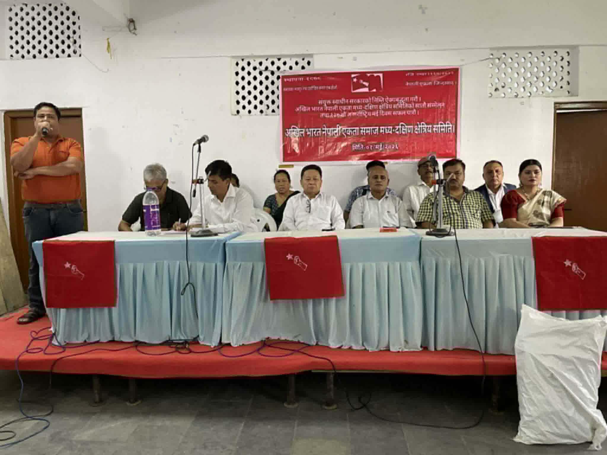 अखिल भारत नेपाली एकता समाजद्वारा क्षेत्रीय सम्मेलनसँगै मे दिवस भव्य रुपमा सम्पन्न