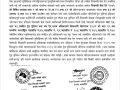 ट्रेड युनियन खारेज गर्ने निर्णय ६ वटा कर्मचारी संगठनले नमान्ने