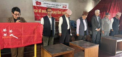 क्रान्तिकारी ट्रेड यूनियन महासंघद्वारा ¥यालीसहित १३७ औं अन्तर्राष्ट्रिय मजदुर दिवस भव्य रुपमा सम्पन्न (फोटोफिचर)