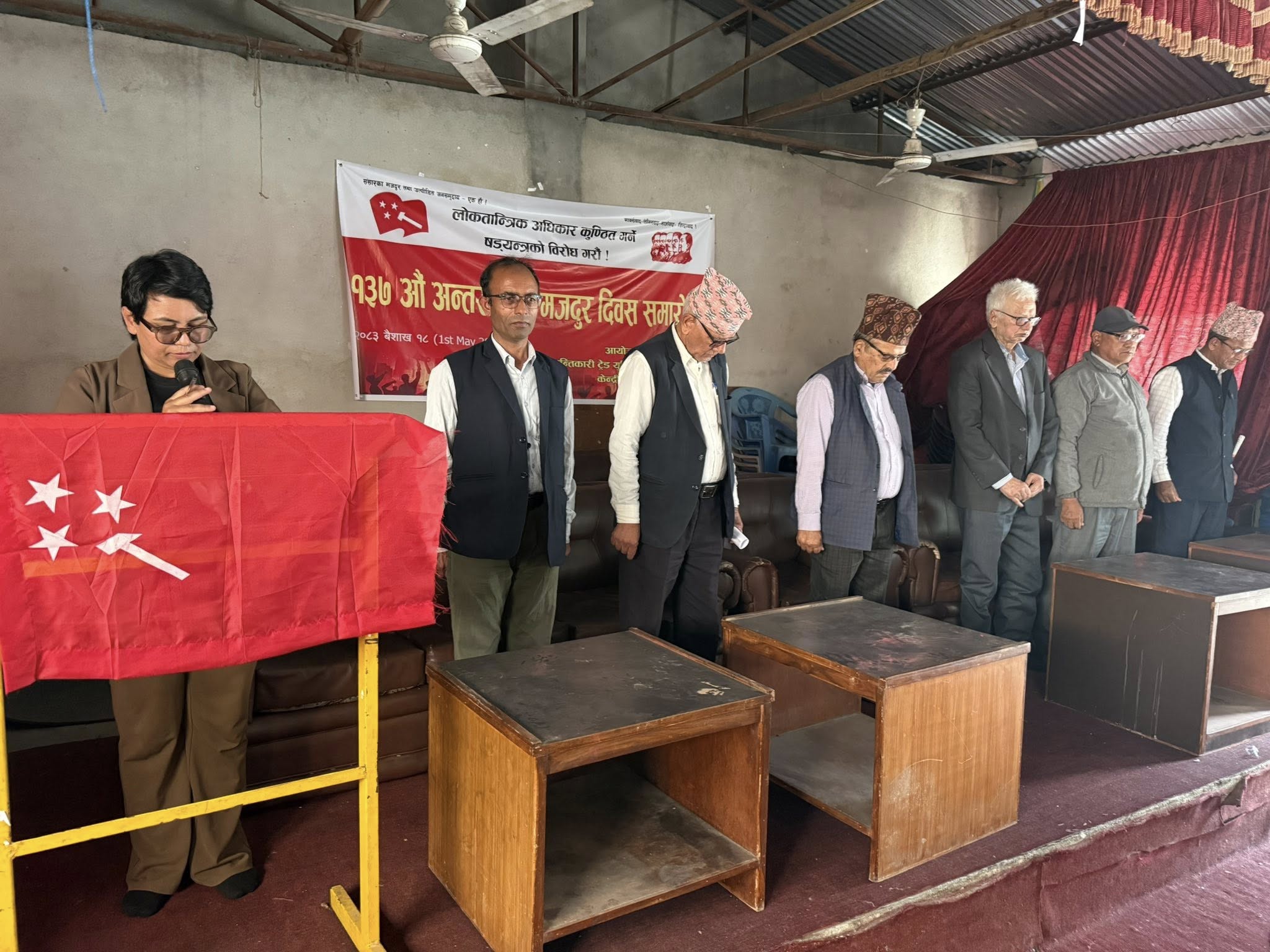 क्रान्तिकारी ट्रेड यूनियन महासंघद्वारा ¥यालीसहित १३७ औं अन्तर्राष्ट्रिय मजदुर दिवस भव्य रुपमा सम्पन्न (फोटोफिचर)