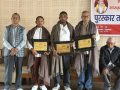 इच्छुक स्मृति दिवसमा कथाकार इस्मालीसहित तीनजना स्रष्टा पुरस्कृत तथा सम्मानित इच्छुक स्मृति दिवसमा कथाकार इस्मालीसहित तीनजना स्रष्टा पुरस्कृत तथा सम्मानित