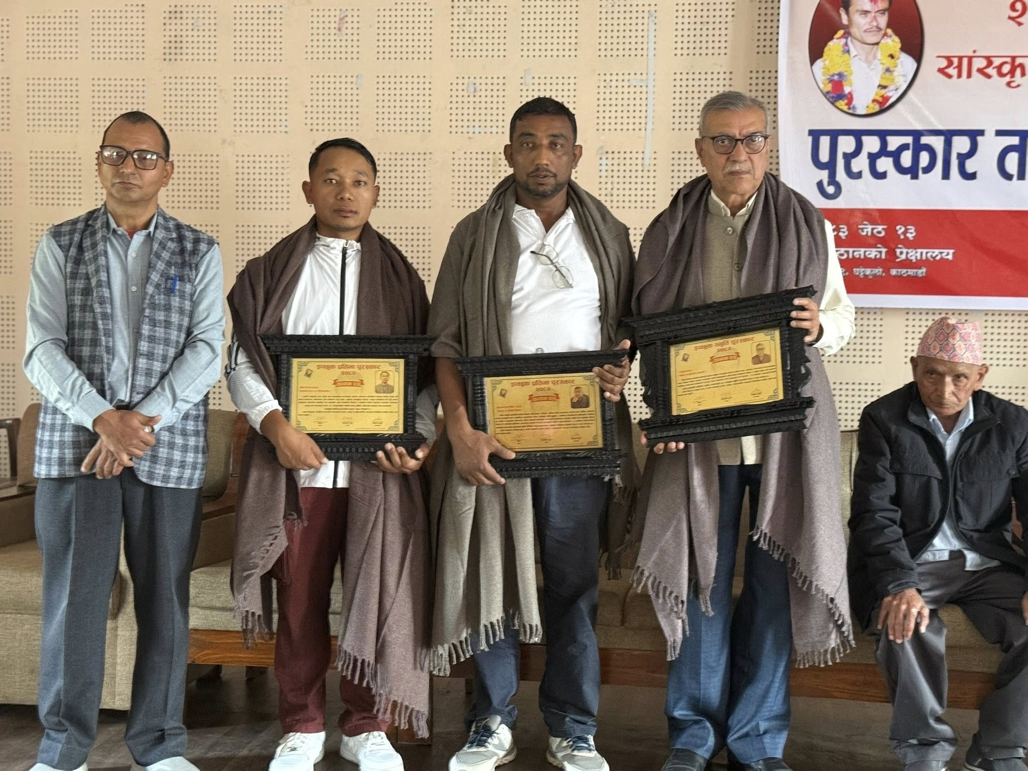 इच्छुक स्मृति दिवसमा कथाकार इस्मालीसहित तीनजना स्रष्टा पुरस्कृत तथा सम्मानित इच्छुक स्मृति दिवसमा कथाकार इस्मालीसहित तीनजना स्रष्टा पुरस्कृत तथा सम्मानित