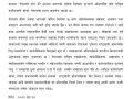 राष्ट्रिय क्रान्तिकारी मोर्चा, नेपालद्वारा प्रधानमन्त्री बालेन शाहको राष्ट्रघाती अभिव्यक्तिको घोर निन्दा र भर्त्सना