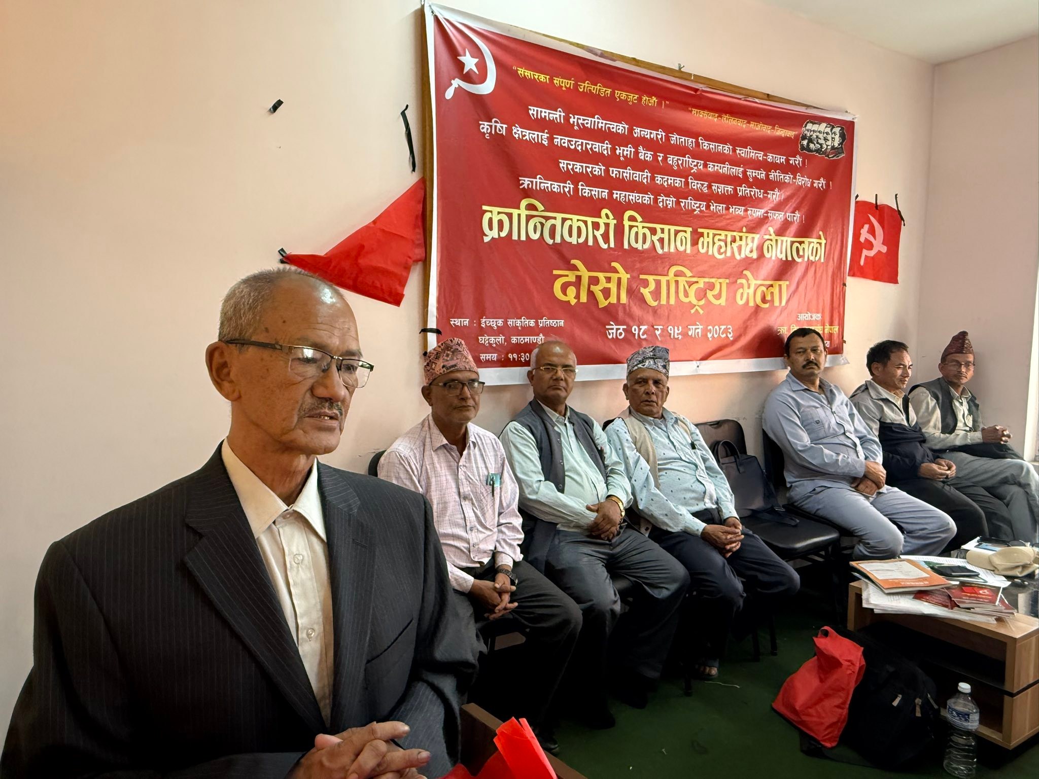 क्रान्तिकारी किसान महासंघको राष्टिय भेला सम्पन्न, सीताराम तामांगको संयोजकत्वमा २९ सदस्यीय केन्द्रीय समिति चयन
