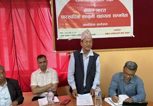 ‘नेपाल–भारत परस्पर कानुनी सहायता सम्झौता’ खारेजीको माग