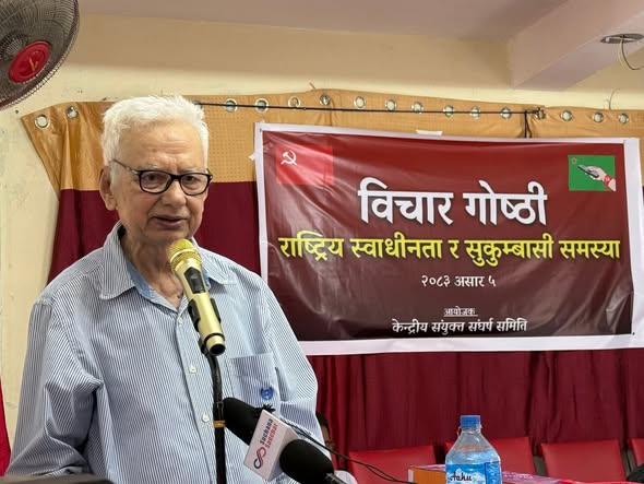 सुकुम्बासीहरुलाई क्षतिपूर्तिसहित तत्काल स्थायी पुनर्वासको व्यवस्था गर्न संयुक्त संघर्ष समितिका नेताहरुको जोडदार माग सुकुम्बासीहरुलाई क्षतिपूर्तिसहित तत्काल स्थायी पुनर्वासको व्यवस्था गर्न संयुक्त संघर्ष समितिका नेताहरुको जोडदार माग