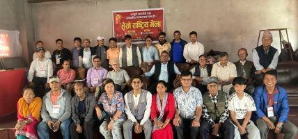 क्रान्तिकारी प्रेस संगठनको भेला सम्पन्न, नारायण पंगेनीको संयोजकत्वमा ३१ सदस्यीय सम्मेलन आयोजक कमिटि निर्वाचित क्रान्तिकारी प्रेस संगठनको भेला सम्पन्न, नारायण पंगेनीको संयोजकत्वमा ३१ सदस्यीय सम्मेलन आयोजक कमिटि निर्वाचित
