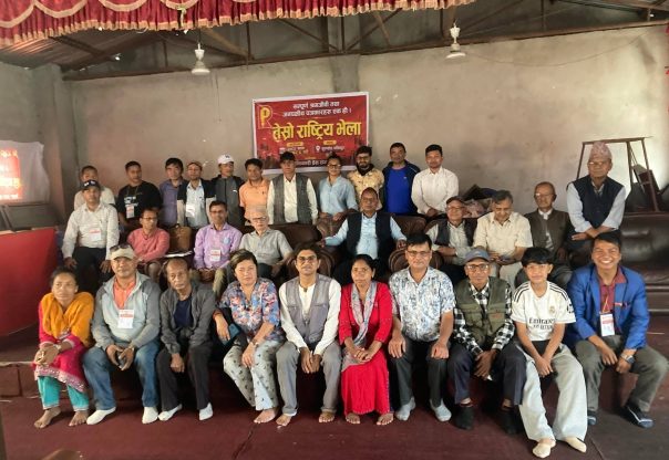 क्रान्तिकारी प्रेस संगठनको भेला सम्पन्न, नारायण पंगेनीको संयोजकत्वमा ३१ सदस्यीय सम्मेलन आयोजक कमिटि निर्वाचित