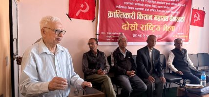 हाम्राे क्रान्ति भनेकाे कृषि क्रान्ति हाे, वर्ग संघर्ष उठाउने भनेकाे किसान संगठनले हाे : सीपी गजुरेल