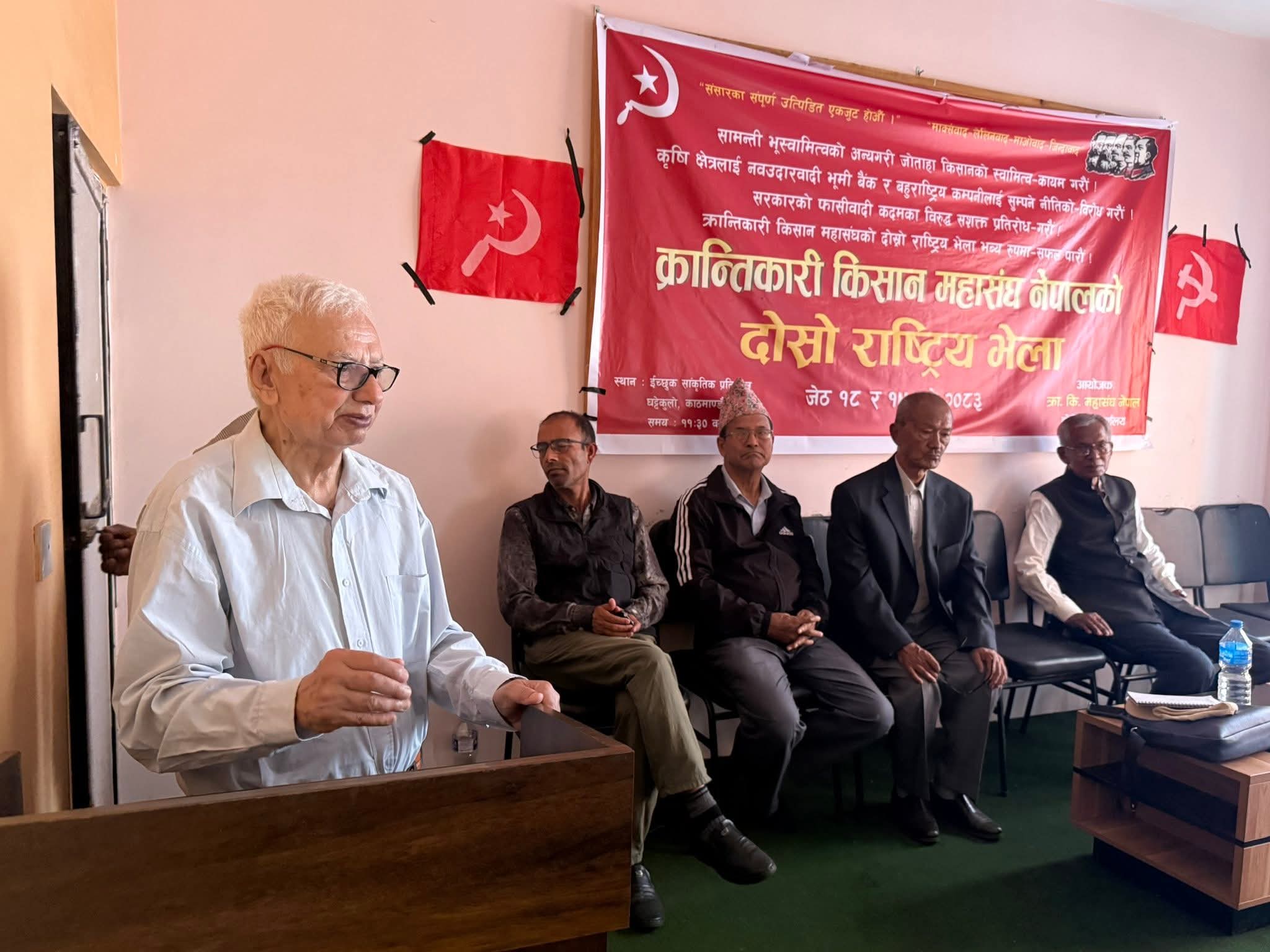 हाम्राे क्रान्ति भनेकाे कृषि क्रान्ति हाे, वर्ग संघर्ष उठाउने भनेकाे किसान संगठनले हाे : सीपी गजुरेल हाम्राे क्रान्ति भनेकाे कृषि क्रान्ति हाे, वर्ग संघर्ष उठाउने भनेकाे किसान संगठनले हाे : सीपी गजुरेल