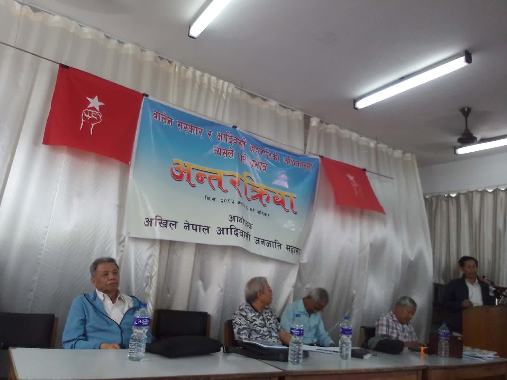 पृश्वीनारयण शाहको राज्यविस्तारयता कुनै पनि सरकार आदिवासी जनजातिमैत्री भएनन् : परि थापा पृश्वीनारयण शाहको राज्यविस्तारयता कुनै पनि सरकार आदिवासी जनजातिमैत्री भएनन् : परि थापा