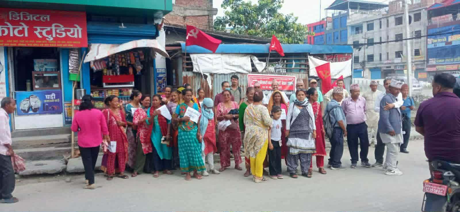 इटहरीमा सुकुम्बासीमाथि भएको राज्यदमन र राष्टघातका विरुद्धमा प्रदर्शन