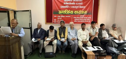 सुकुम्बासी र अव्यवस्थित बसोबासीमाथि राज्यको क्रूर दमन र न्यायपूर्ण निकास सुकुम्बासी र अव्यवस्थित बसोबासीमाथि राज्यको क्रूर दमन र न्यायपूर्ण निकास