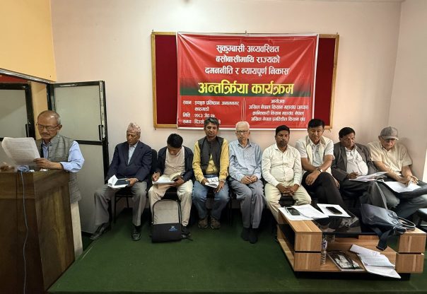 सुकुम्बासी र अव्यवस्थित बसोबासीमाथि राज्यको क्रूर दमन र न्यायपूर्ण निकास 