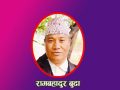 मनाङ जिल्ला कम्युनिष्ट आन्दोलनको संक्षिप्त ऐतिहासिक रुपरेखा